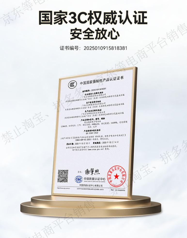 ec98bb9692610890c39ca33cd1dc31d9_1783750384_3551.png